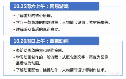 开发游戏培训班_培训学院开发游戏方案_游戏开发培训学院