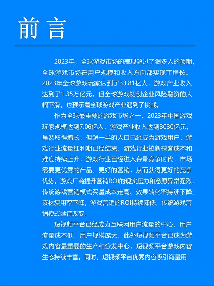 培训学院开发游戏方案_游戏开发培训学院_开发游戏培训班