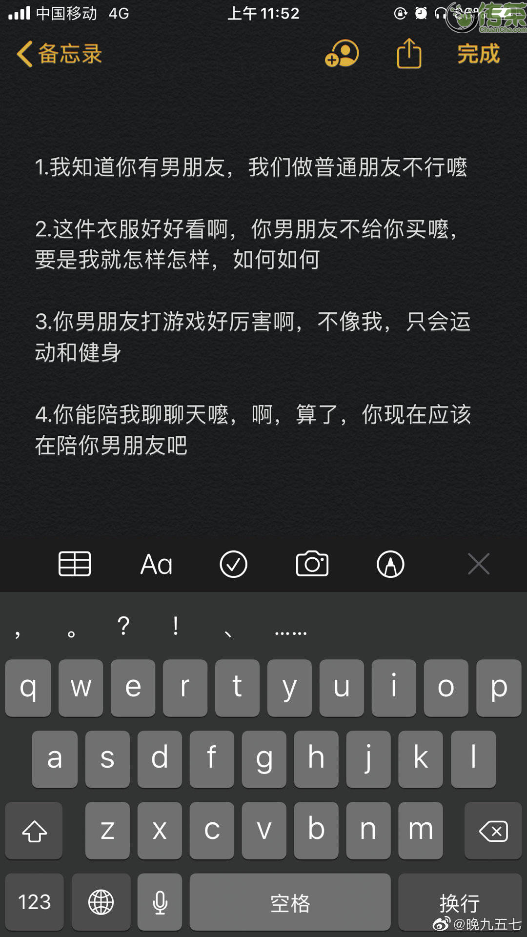 绿茶软件系列之-发现绿茶软件系列，改变生活轨迹，感受温暖与关怀