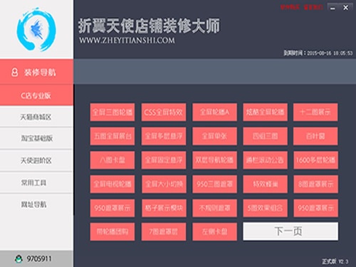 制作图片的软件下载_大片制作软件下载_下载什么软件制作图片