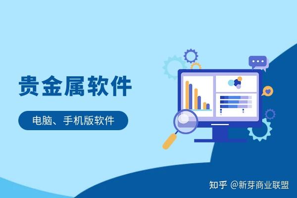 私募基金软件下载_私募基金软件有哪些_私募基金软件