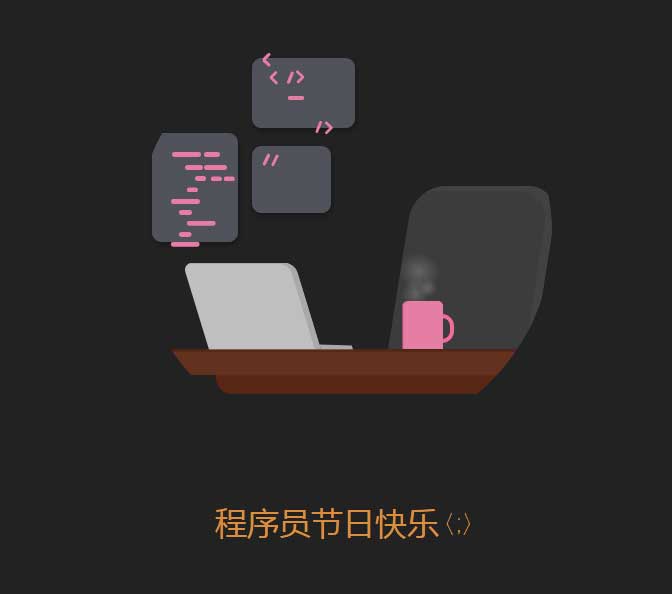 动画代码是多少_动画代码html_css 动画 代码