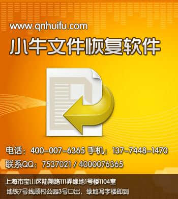 软件恢复误删文件_恢复文件的软件_恢复软件文件怎么恢复