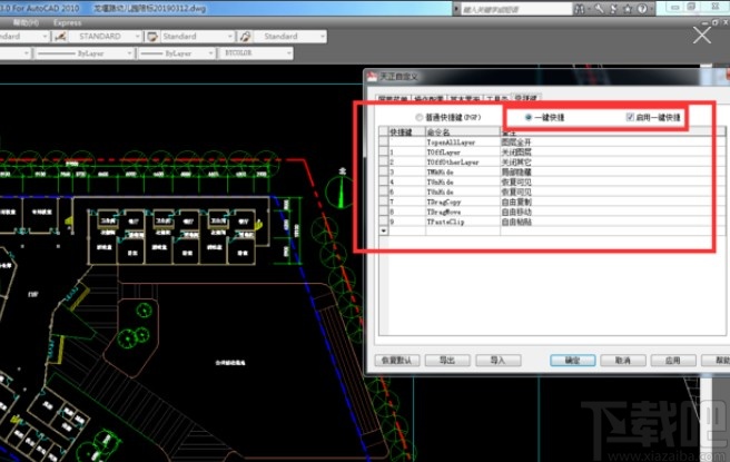 tarch8.5天正建筑软件标准教程_t20天正建筑v1.0_天正建筑8.0