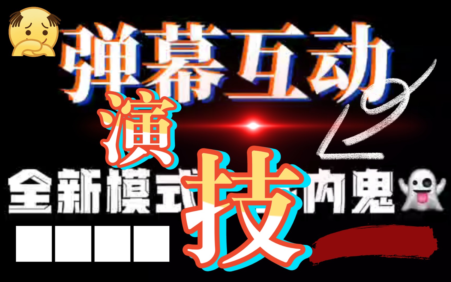 b站手机直播手游_b站怎么直播安卓手游_手游安卓直播b站直播