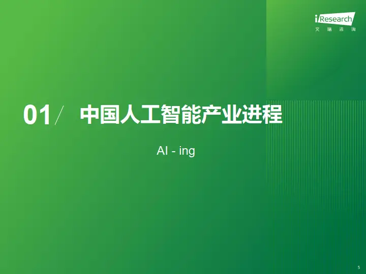 莱恩软件快捷键_莱恩软件能自动对速_莱恩软件安装教程