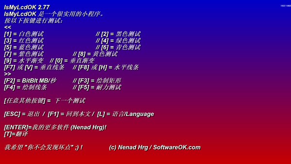 检测电脑硬件好坏的软件-发现神奇软件，轻松检测电脑硬件状态，让生活更轻松