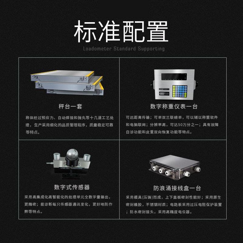 青松地磅称重软件_地磅称重软件下载_地磅称重系统软件