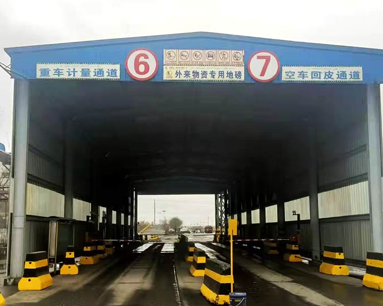 地磅称重软件下载_地磅称重系统软件_青松地磅称重软件