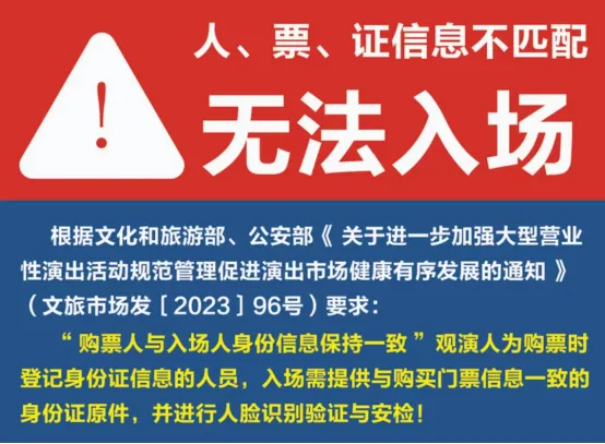 黄牛抢票软件排名第一_黄牛用的抢票软件叫什么名字_黄牛党专用抢票软件