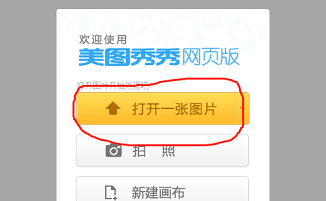 做照片软件哪个好-如何选择适合自己的照片软件？操作简单滤镜自