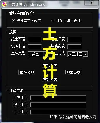 宏业清单计价软件升级_宏业清单计价软件_宏业清单计价安装教程