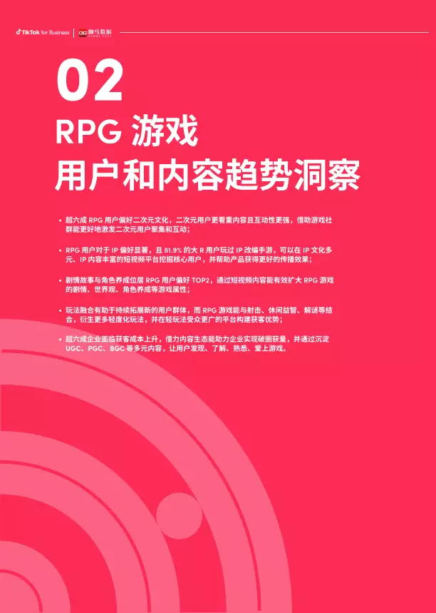 游戏有关的吉尼斯记录_下载吉尼斯世界纪录下载_吉尼斯世界纪录大全2024游戏玩家版