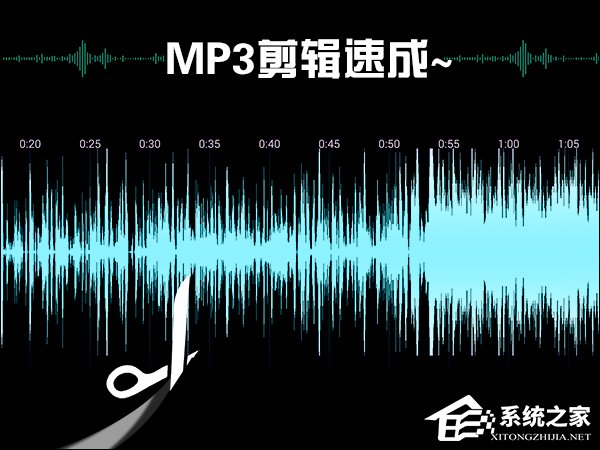 截音软件_手机截歌软件_截mp3软件