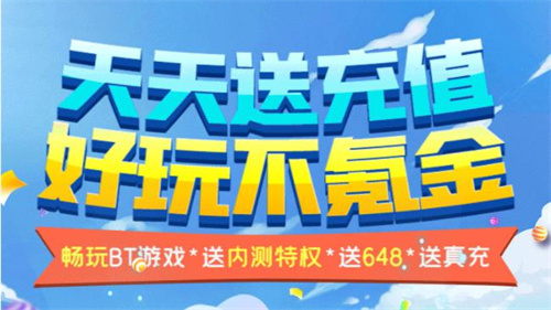 360网络游戏平台_平台游戏首页360怎么关闭_360游戏平台首页