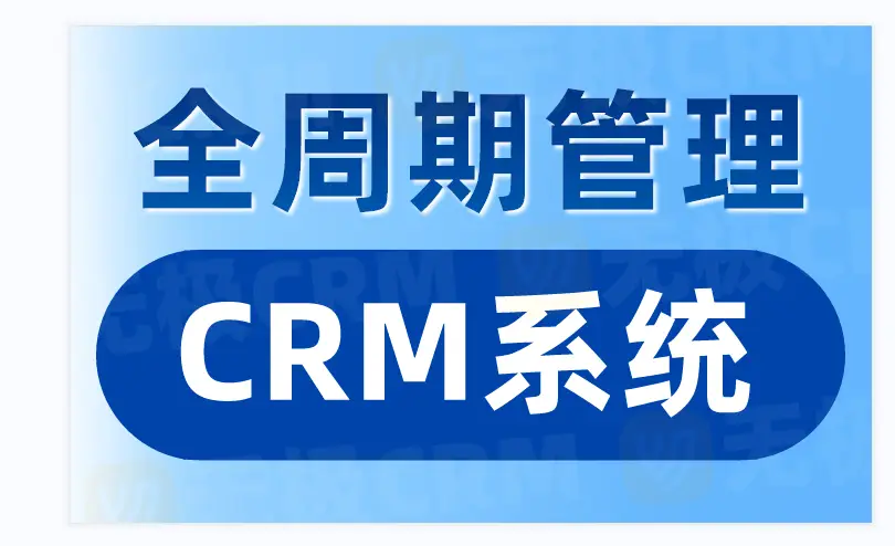 软件有风险不能安装怎么办_crm软件有哪些_软件有病毒但是又想用怎么办