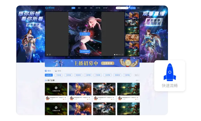 游戏直播平台有哪些-游戏直播平台：汇聚激情与创意的社区，Twitch、斗鱼、虎牙