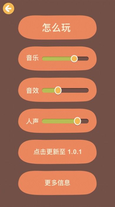 识字app游戏_识字游戏 下载_识字游戏免费版