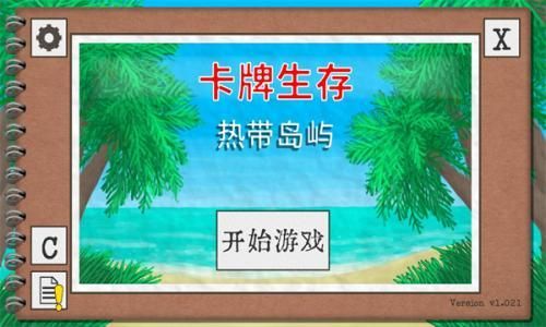 ipad破解游戏_ipad内购破解_ipad破解内购游戏软件