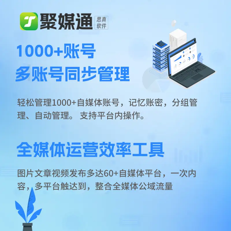 思源软件怎么安装-办公室职员亲测思源软件：功能强大的知识管理和笔记工具