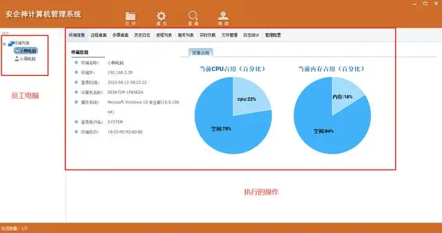 思源安装软件怎么下载_思源安装软件下载_思源软件怎么安装