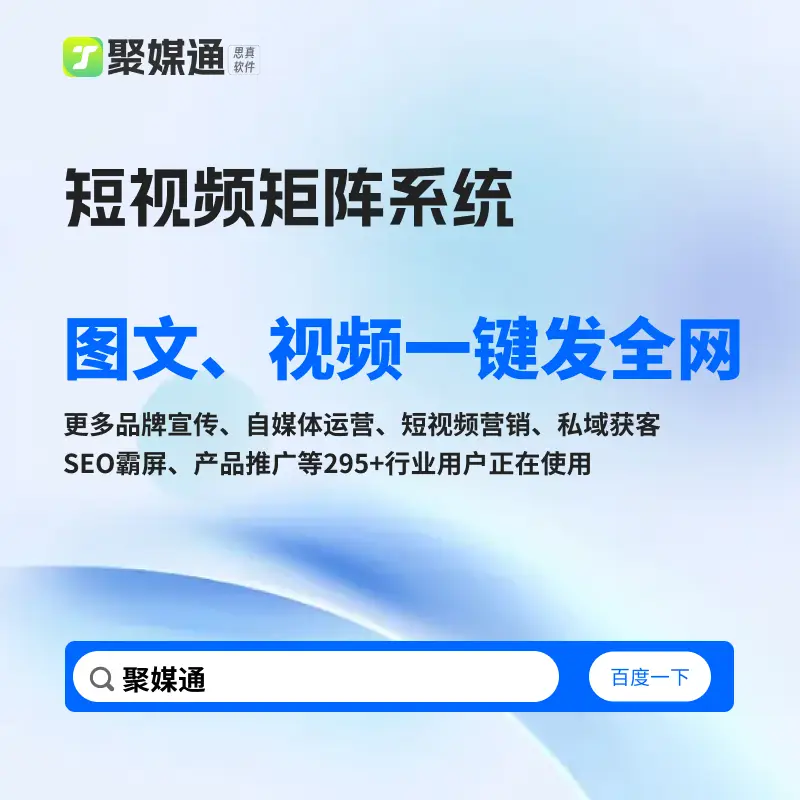 思源安装软件下载_思源软件怎么安装_思源安装软件怎么下载