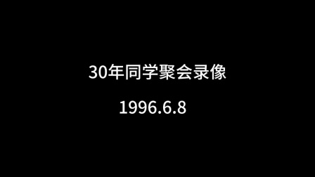 同学聚会集体游戏大全_同学聚会趣味游戏节目大全_同学聚会游戏节目大全