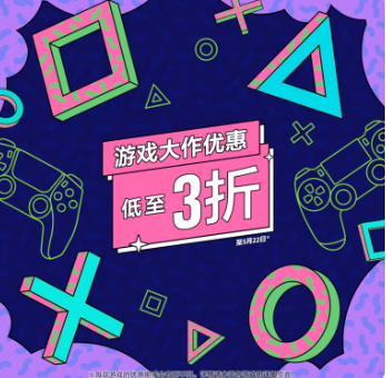 2024ps4游戏发售表_ps42021游戏发售表_2021ps游戏发售表