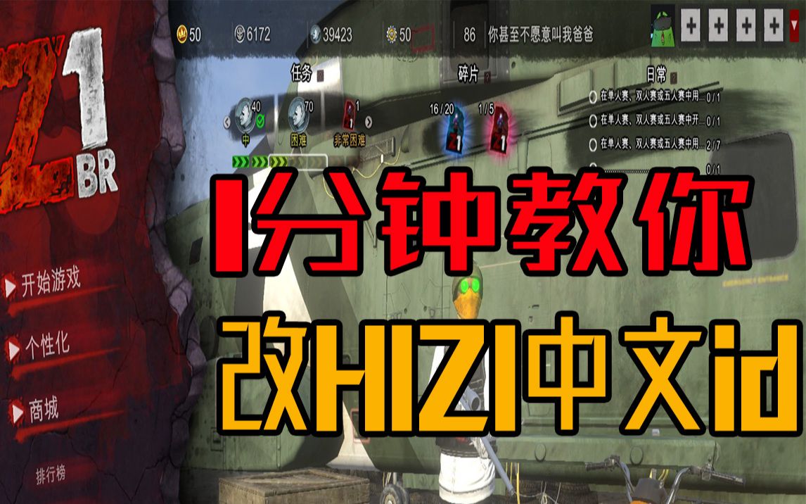 h1z1开始游戏黑屏-H1Z1 黑屏困扰：技术故障还是游戏体