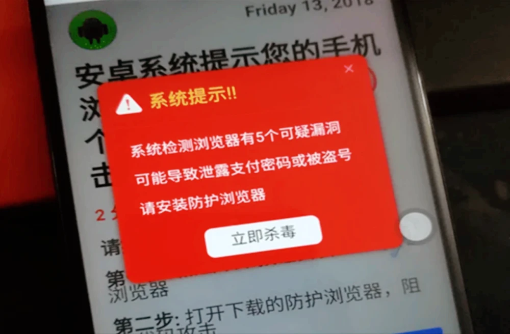 拦截广告的软件下载_拦截广告软件好用吗_广告拦截软件哪个好