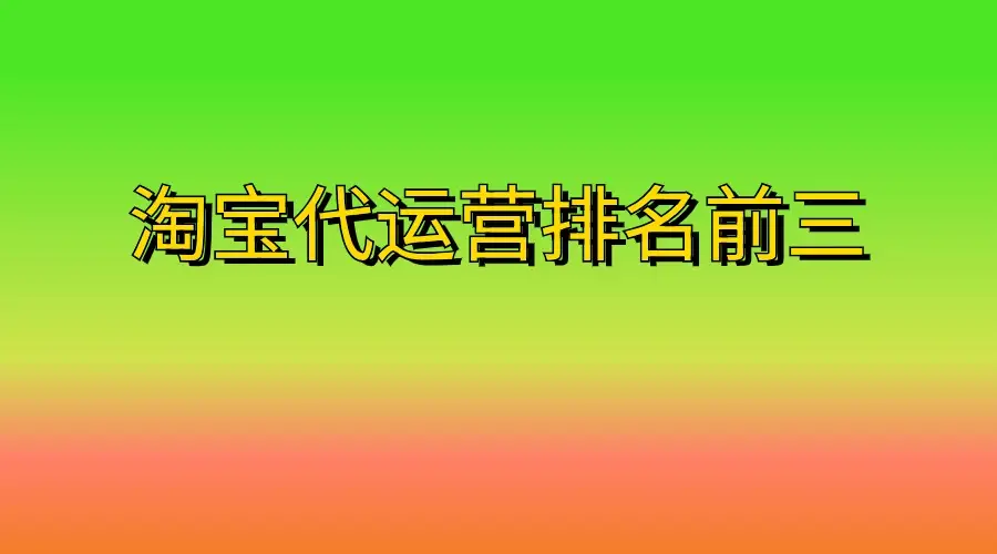 淘宝充值游戏币_淘宝网游戏币交易_淘宝交易游戏币手续费