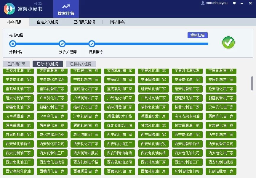 大量群发邮件用什么邮箱好_邮箱群发软件2020_邮件群发软件 怎么得大量邮箱