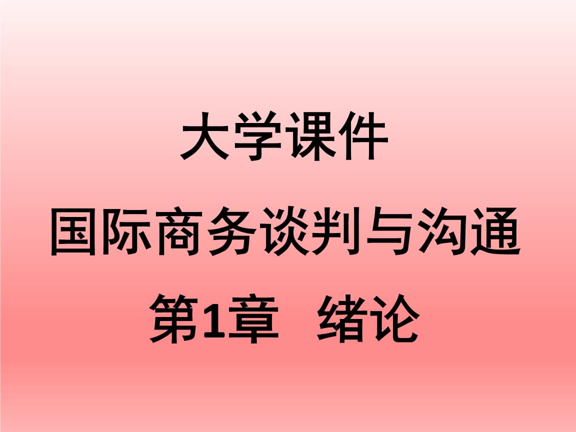 演讲展示软件下载_演讲软件都有哪些_演讲展示软件