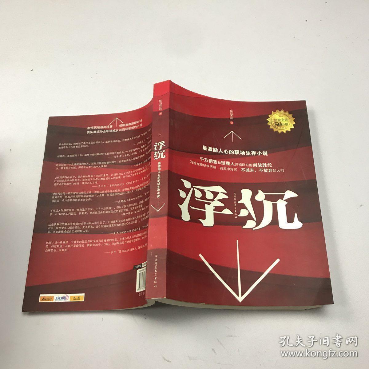 神也玩转网游_像神也玩转网游一样的小说_可以将网游转为现实的小说