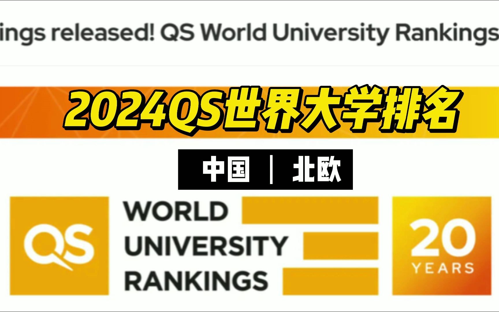 2024中国游戏公司排名_中国20强游戏公司_2021年游戏公司排行