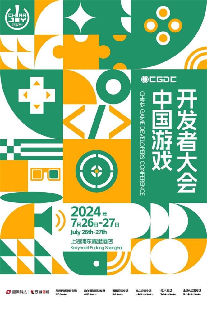 2024中国游戏公司排名_中国20强游戏公司_2021年游戏公司排行