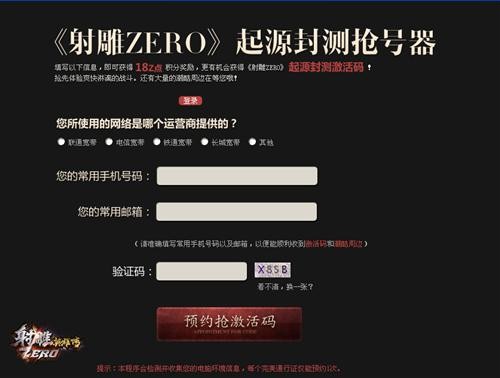 医院抢号软件哪个最好_医院抢号软件下载_网上医院抢号软件