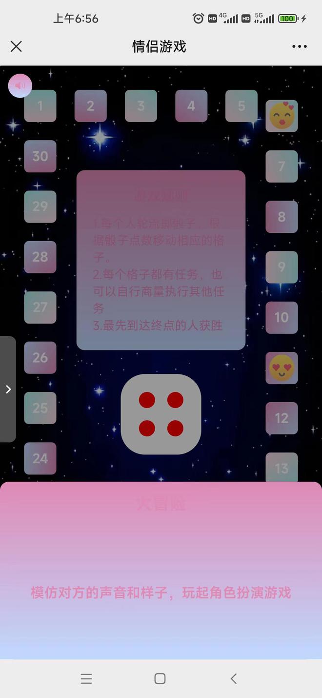 棋盘游戏_棋盘游戏赚钱可信吗_棋盘游戏开发