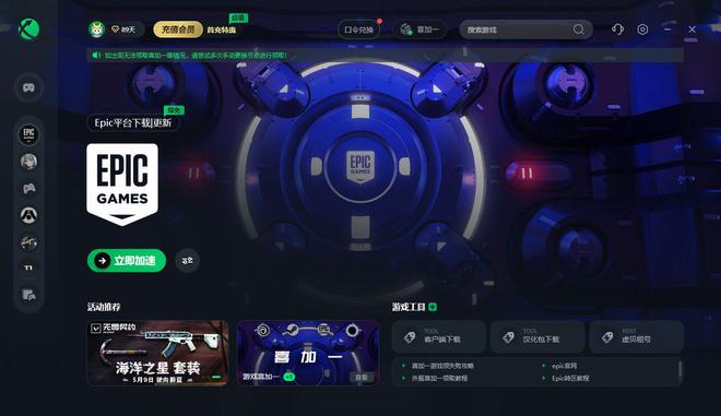 发布游戏的平台_发布平台游戏有哪些_游戏发布平台有哪些