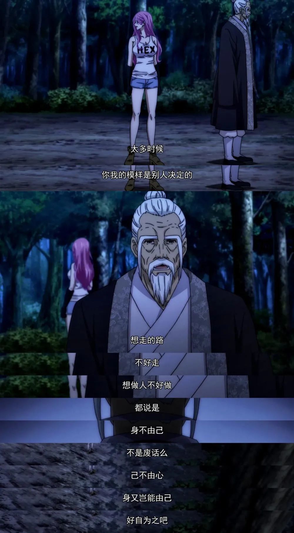 动漫名《弑神者》_弑神者动画_动画弑神者第二季的宣传