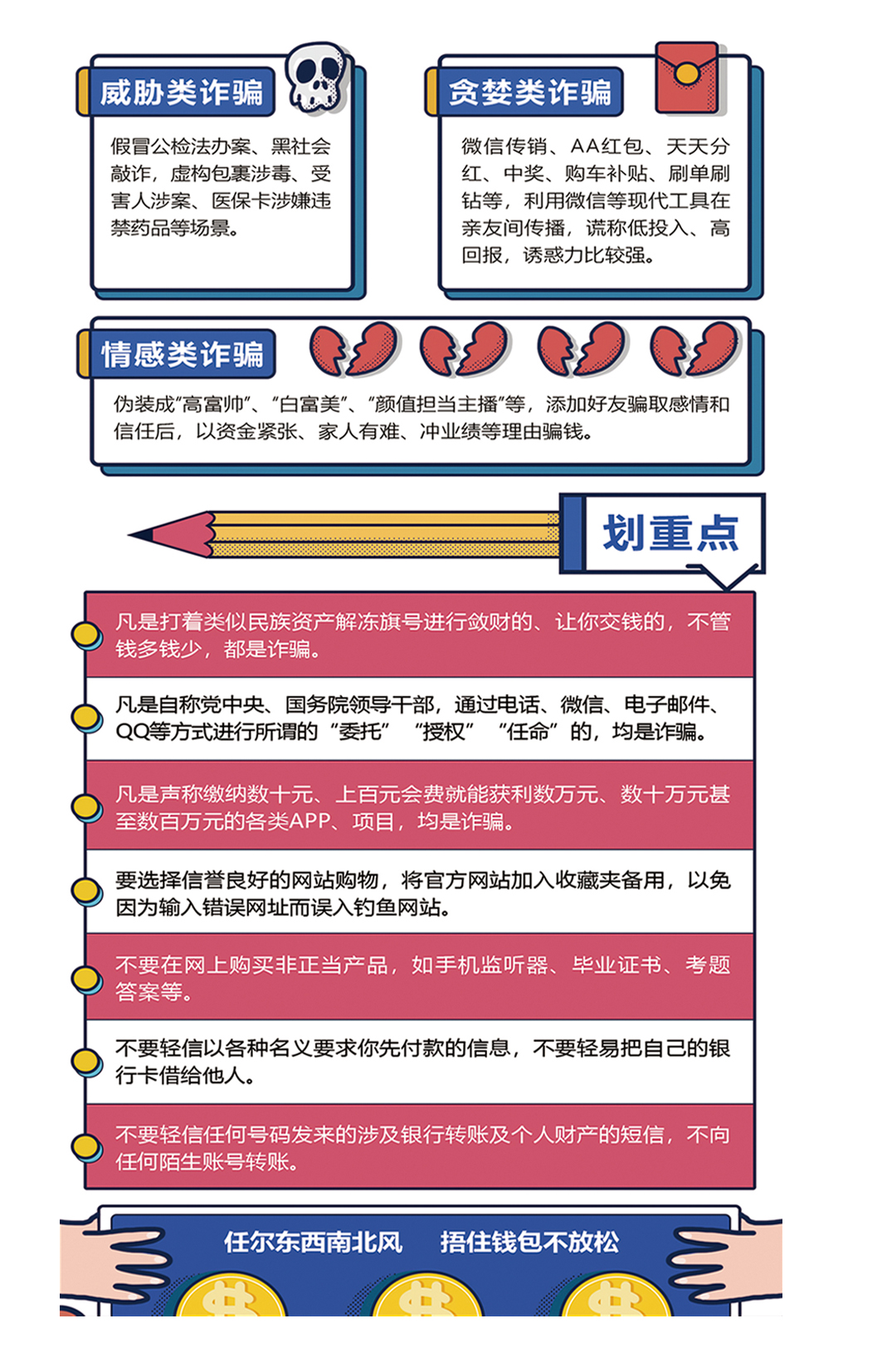 手机号查询qq号码软件_qq号码查询定位软件_号码查询定位软件怎么样