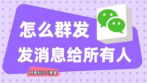 不加群发群消息软件 破解版_群发短信破解版_破解版短信群发软件