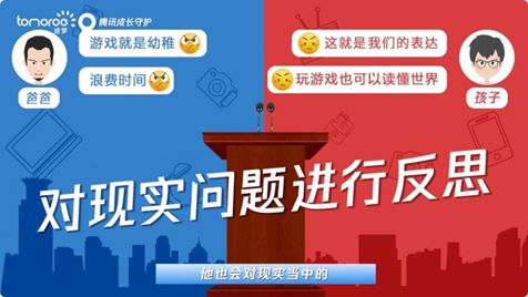 视频面对面游戏：跨越千里的心灵交流与团队合作的乐趣