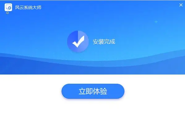 win7系统维护软件-电脑卡顿怎么办？这款 Win7 系统维