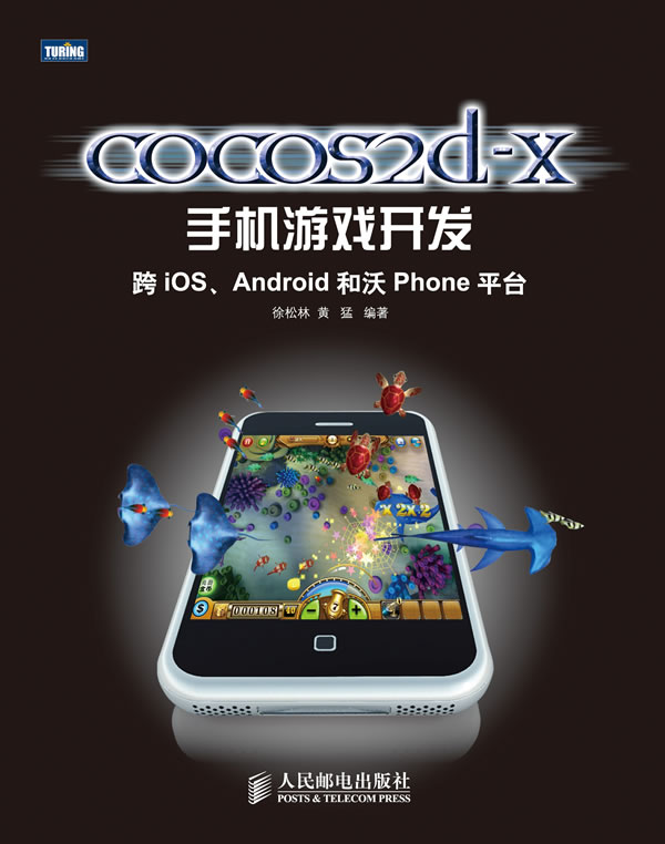 cocos2dx游戏开发博客_cocos2d开发的知名游戏_cocos游戏开发教程