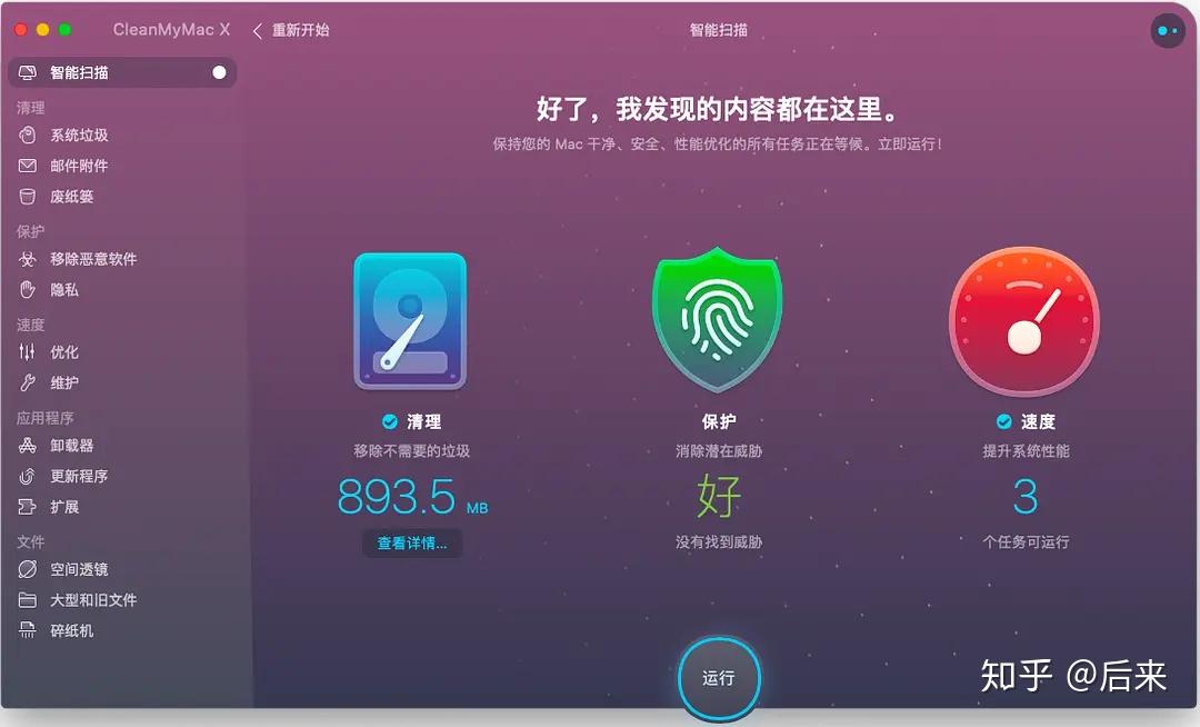 清理垃圾软件手机用什么_清理垃圾的手机软件_手机不用清理垃圾软件