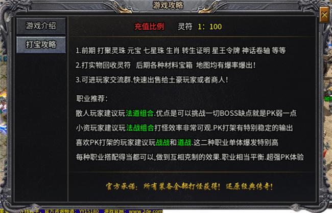 网易充值平台游戏有哪些_网易游戏充值中心网站_网易游戏充值平台