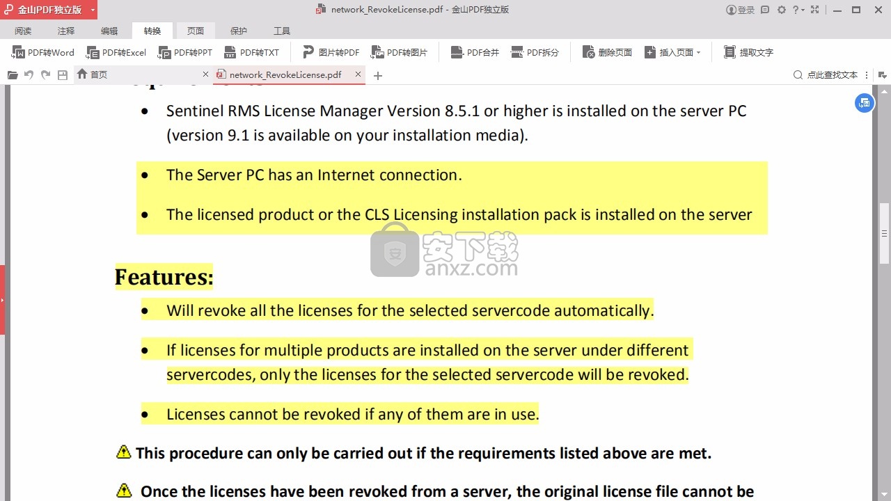 下载pdf阅读器中文版_pdf免费下载中文版_pdf软件官方下载中文版