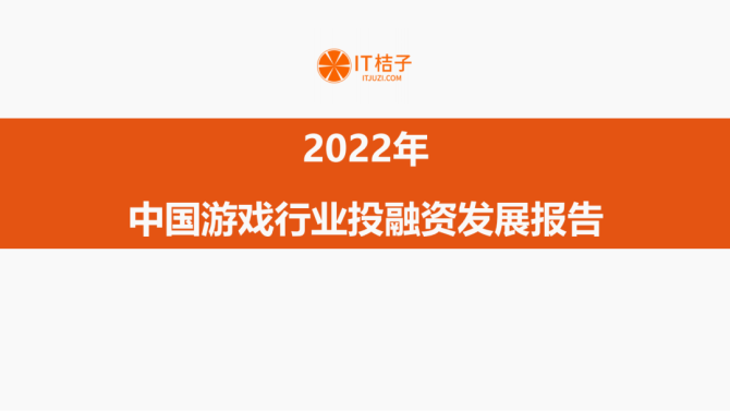 全球游戏收入榜单_全球收入游戏排行_全球游戏收入百大国家