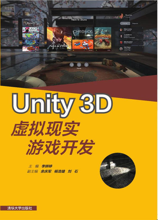 ios vr游戏开发_开发游戏软件需要多少钱_开发游戏需要什么技术